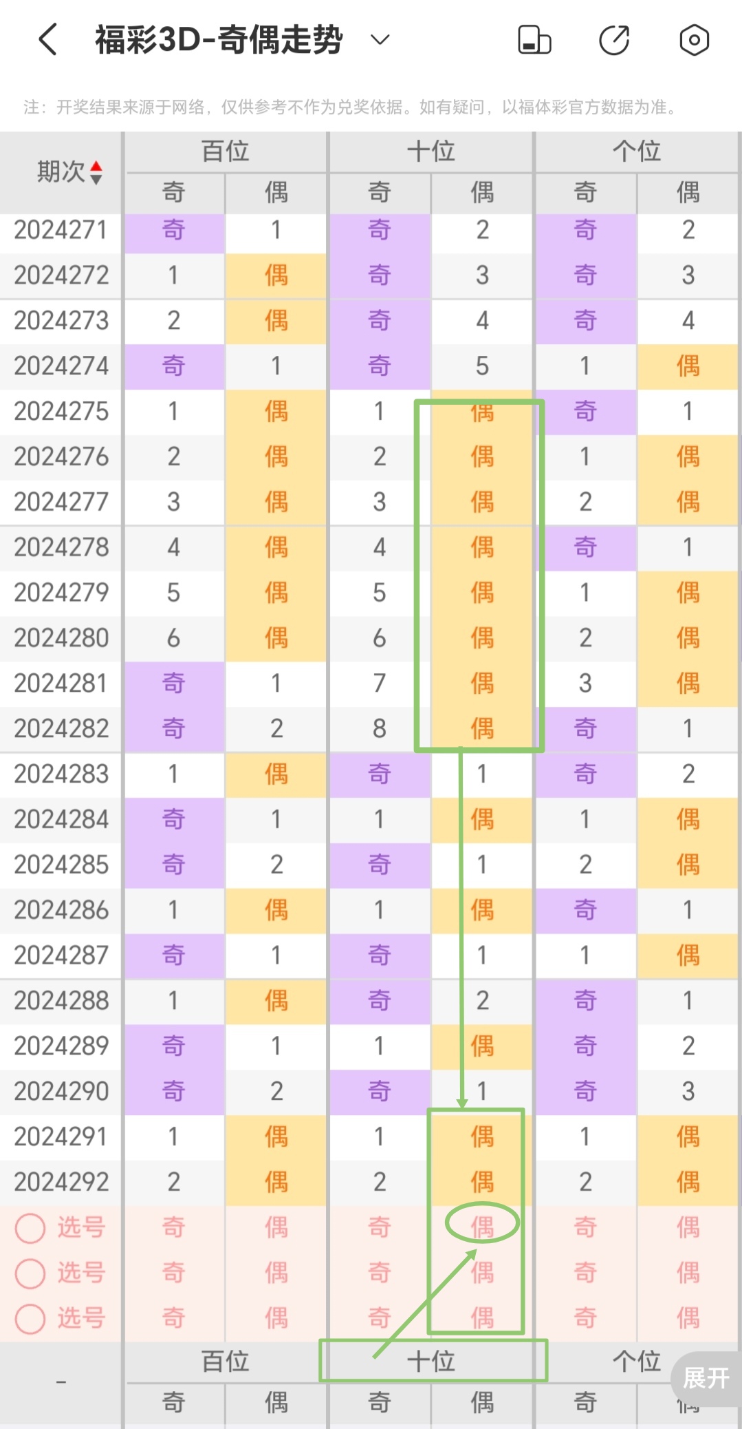 https://f.jiangduoduo.com/info/1730511682965482bec22-8e0c-4e23-abe0-4329b68f5e85.jpg