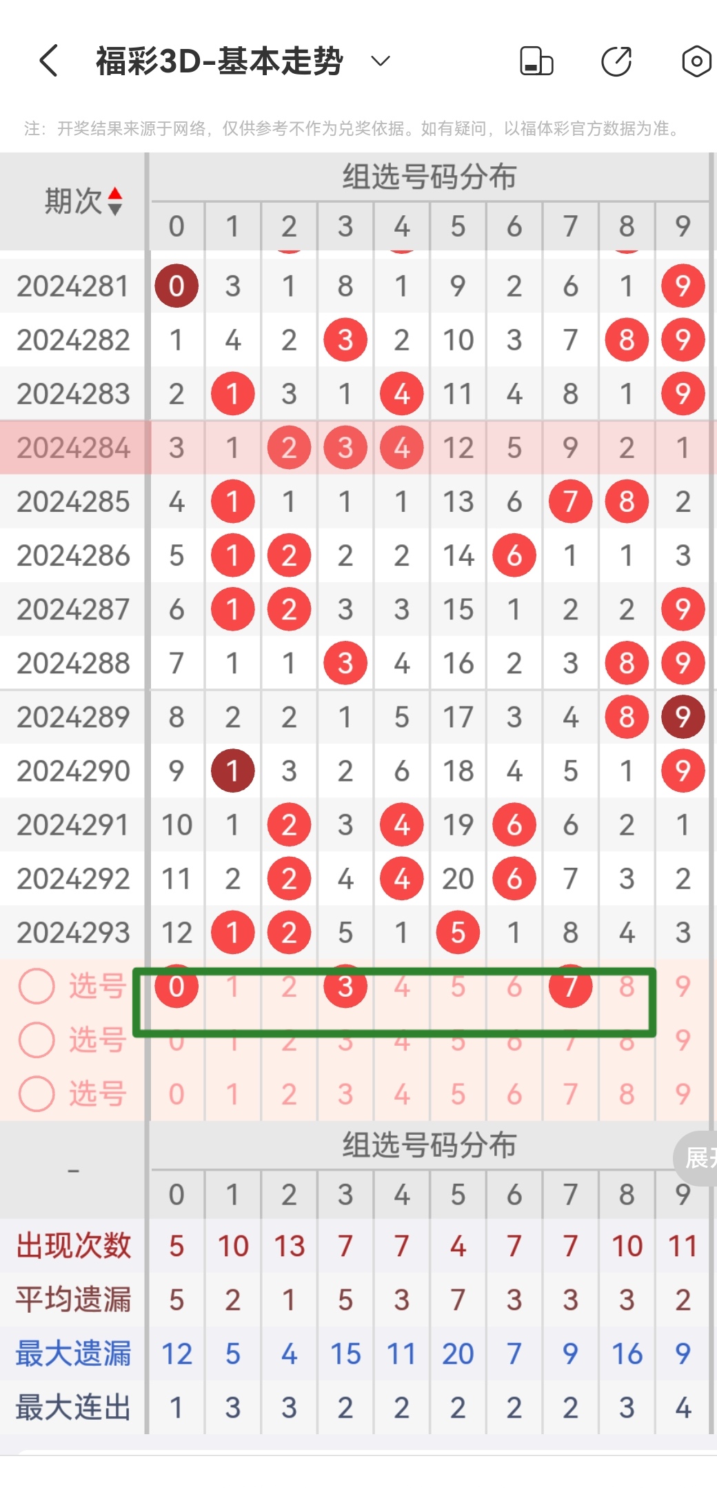 https://f.jiangduoduo.com/info/17305984068141073fedd-9bec-4841-b3d7-620332cb7a5e.jpg