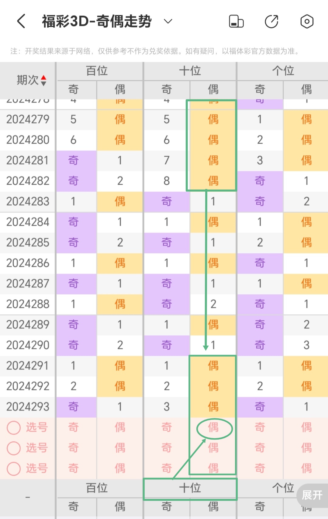 https://f.jiangduoduo.com/info/1730599529719a1da5aba-af4d-49a2-8c0c-10edee274c59.jpg