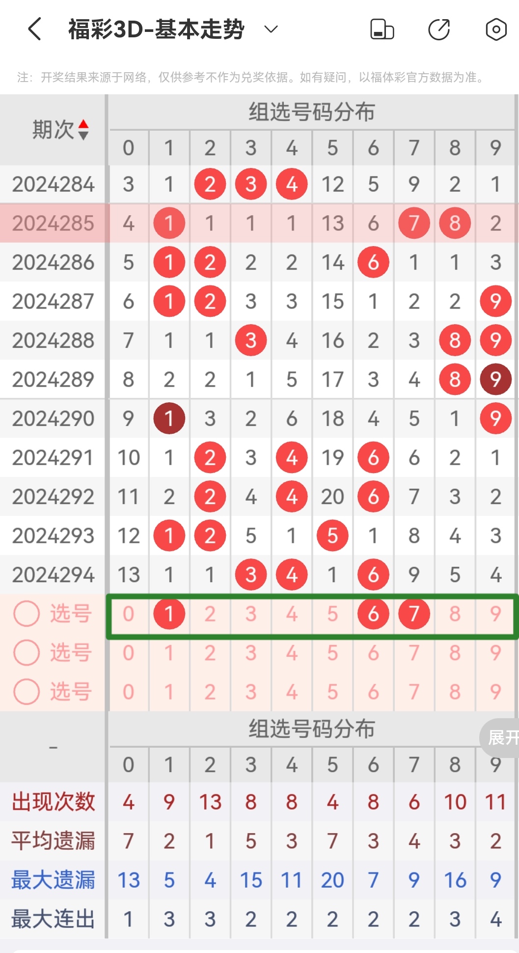 https://f.jiangduoduo.com/info/1730684376376d23062d9-be2b-4b8c-a8c3-23fc29cbe580.jpg