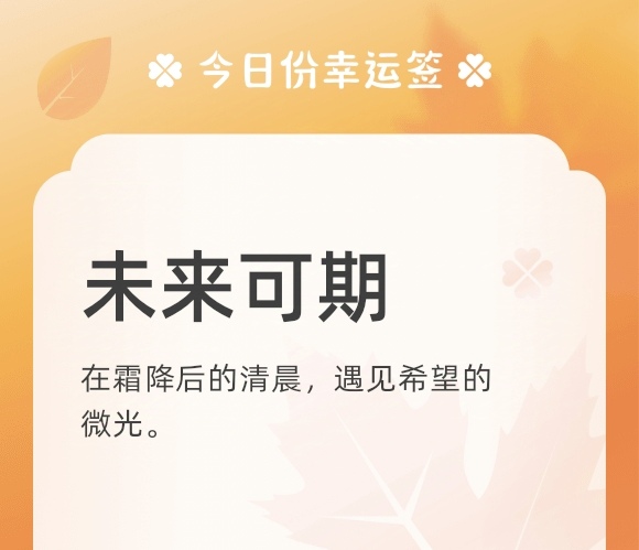 https://f.jiangduoduo.com/info/1730690991665613e6fca-7dbd-4f2a-a686-7d6f8130e542.jpg