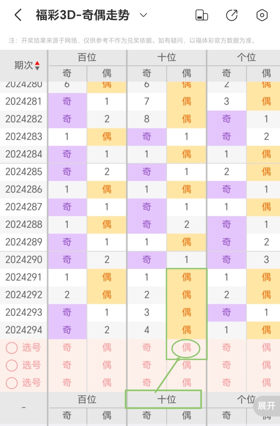 https://f.jiangduoduo.com/info/17306918675179c2fad51-327b-44dd-8306-8361e65d5f78.jpg