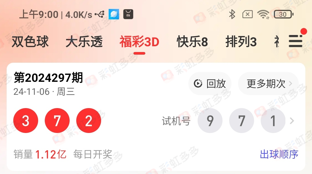 https://f.jiangduoduo.com/info/1730941462893d7466c56-1ca1-4663-afd7-5e3dc01cf31c.jpg