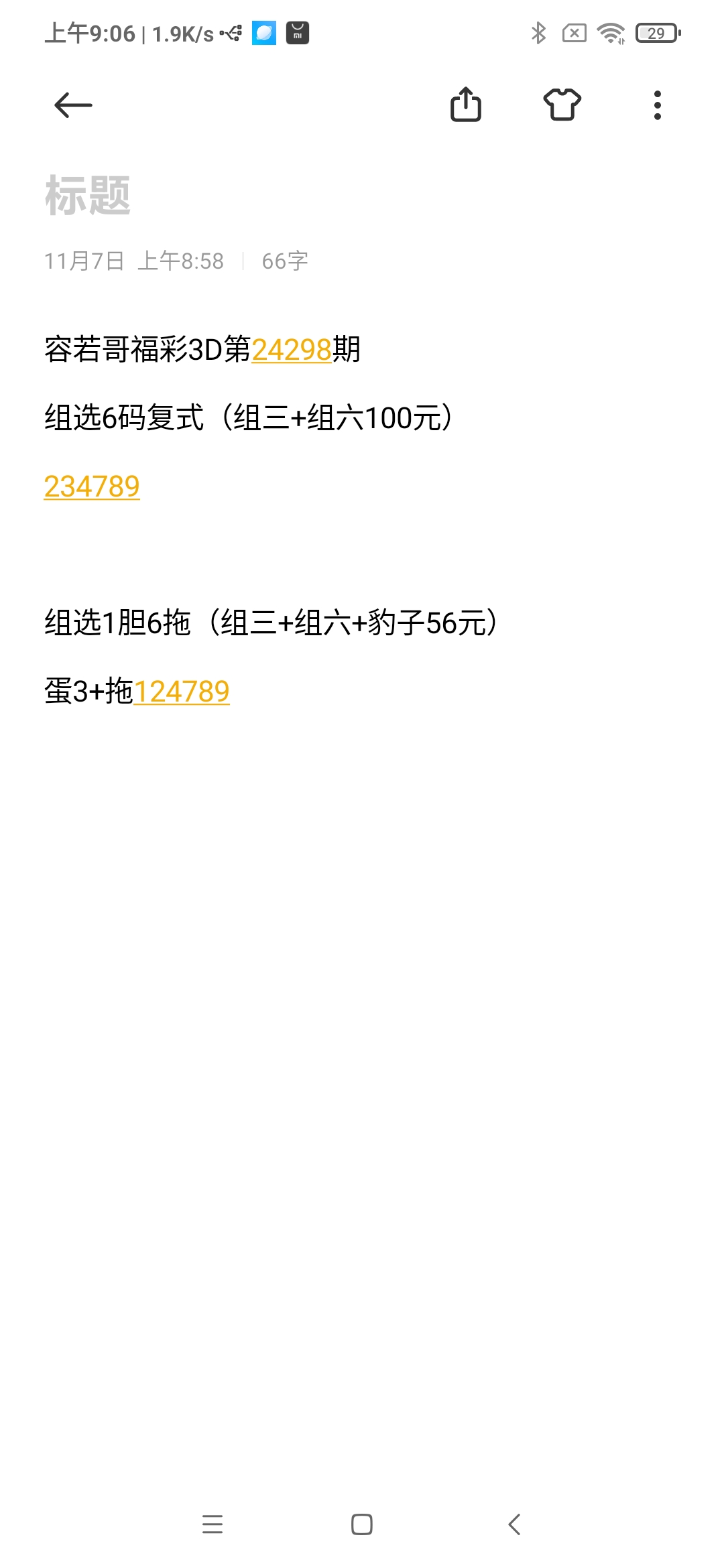 https://f.jiangduoduo.com/info/17309422780121d05a529-6356-486f-a15b-d3e6dcbedbeb.jpg