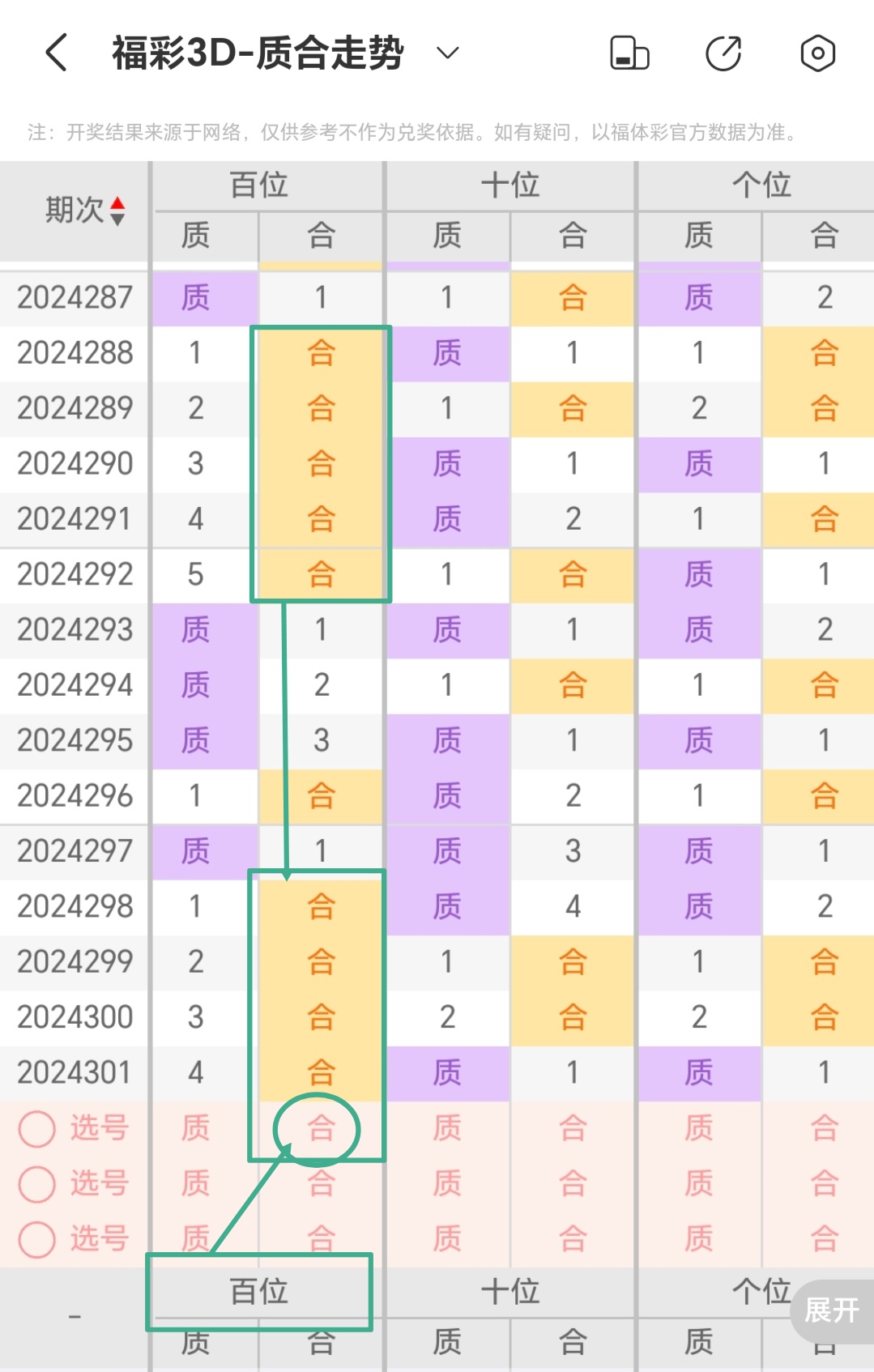 https://f.jiangduoduo.com/info/1731299663951336fbf42-d2a5-47d0-b7ae-ed4d5d130175.jpg