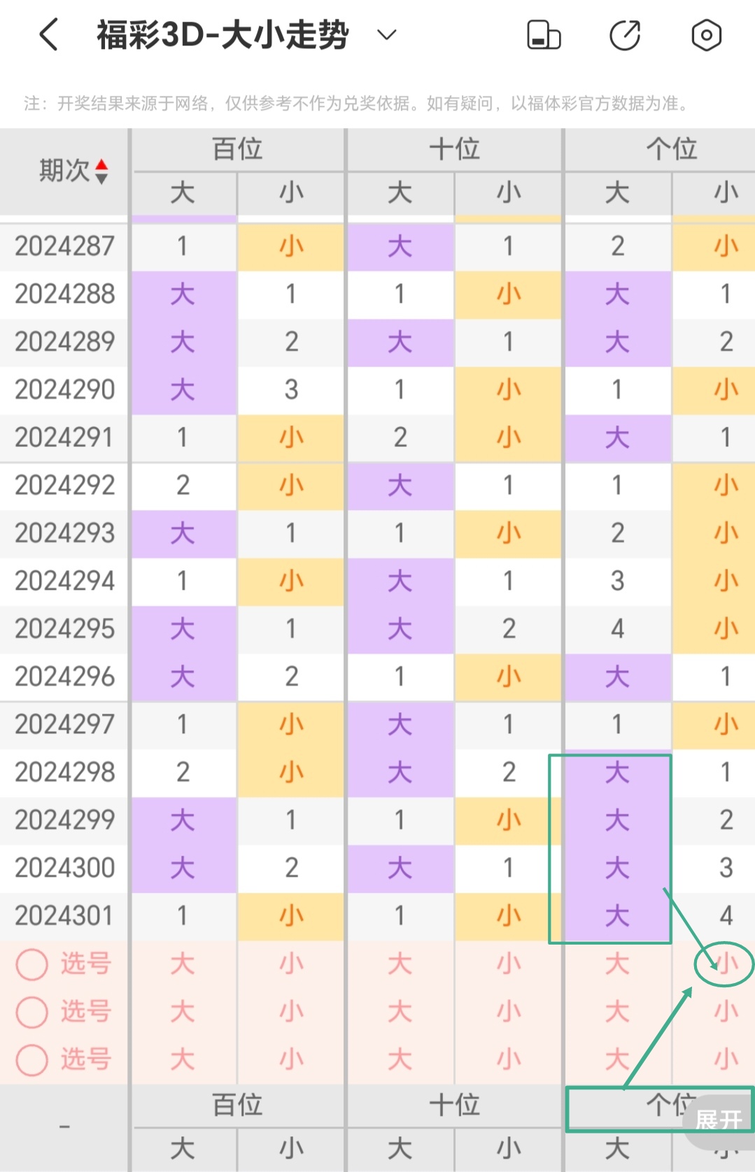 https://f.jiangduoduo.com/info/17312996871398e3579a8-0d41-4890-847d-f2e2baaac15e.jpg