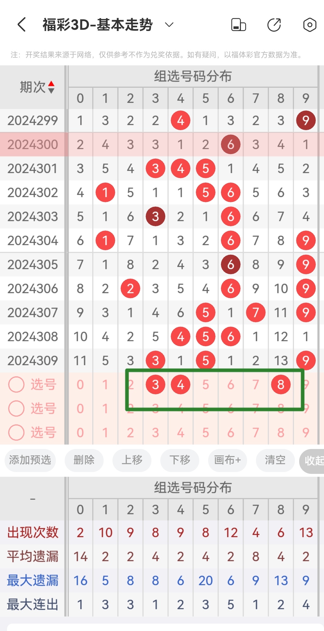 https://f.jiangduoduo.com/info/1731980828627586543a9-0829-4c28-aa44-fd10af0fb2e0.jpg
