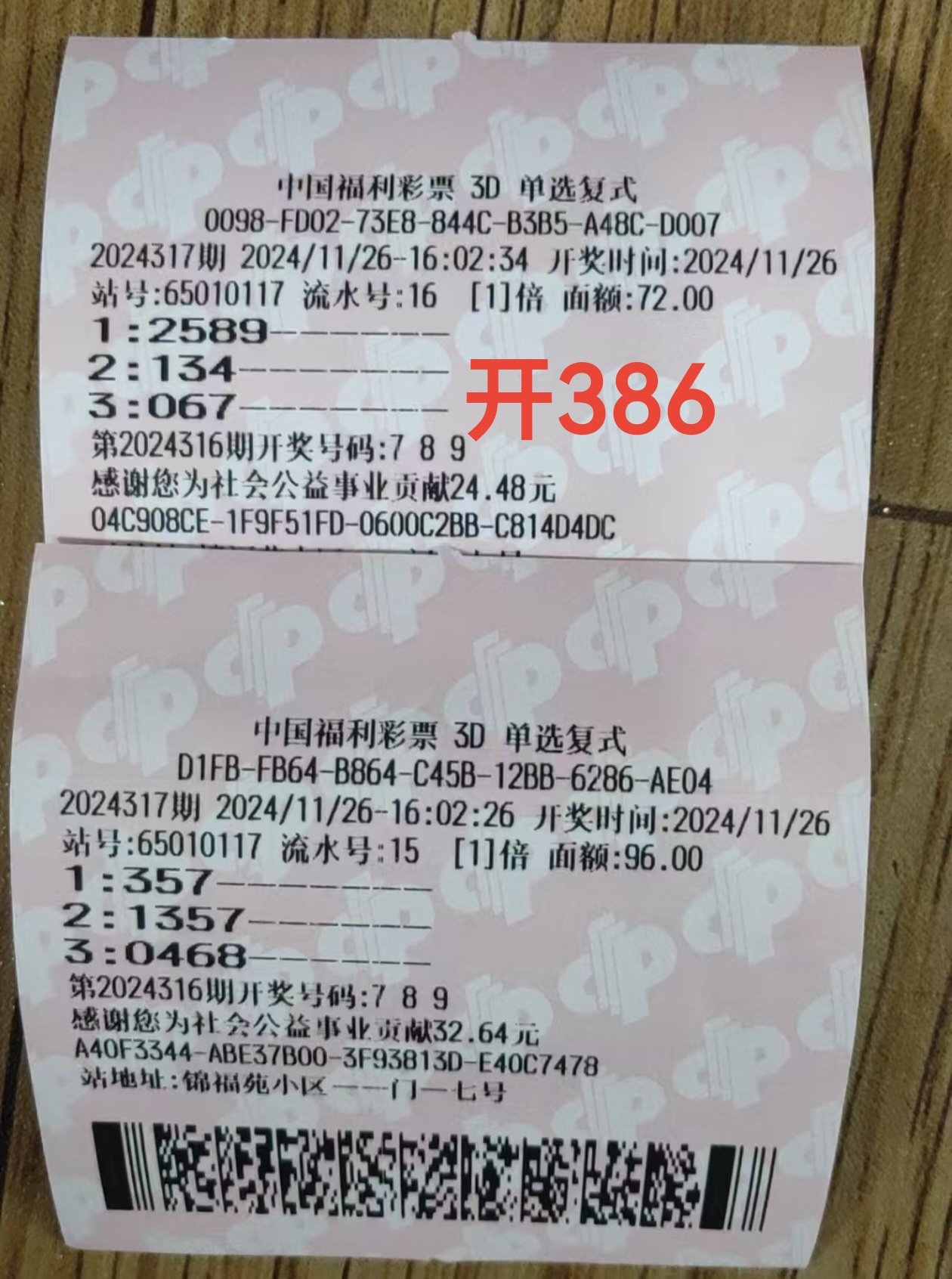 https://f.jiangduoduo.com/info/17326665512859931c8b9-57b9-4a17-bd2b-ab7979a2fa77.jpg