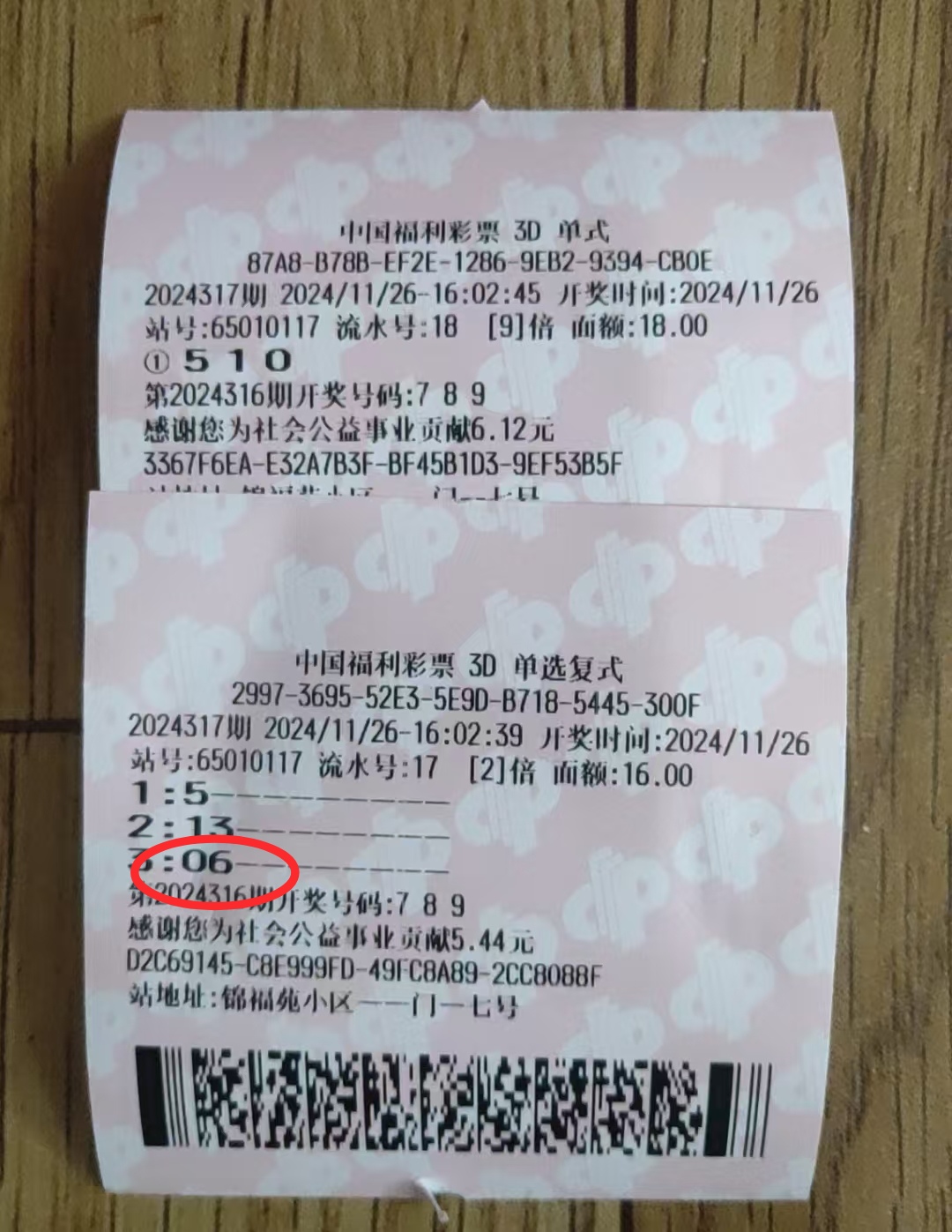https://f.jiangduoduo.com/info/1732666559445dce8b0cc-7fbd-4ac0-9e54-833088764fe8.jpg