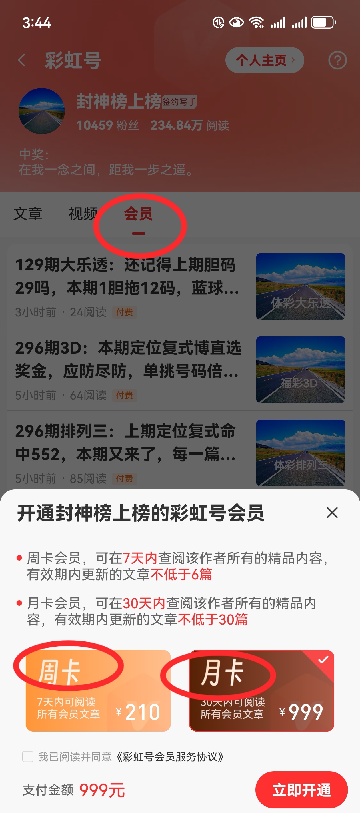 https://f.jiangduoduo.com/info/173266741890630f53036-29f7-4e6e-918f-99431f2fc579.jpg