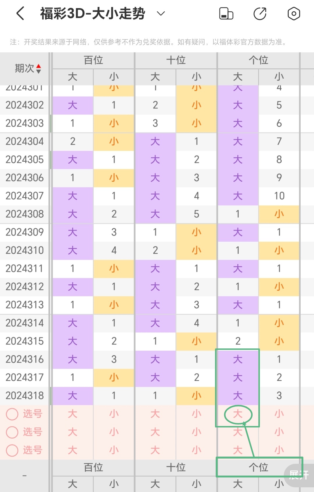 https://f.jiangduoduo.com/info/1732757442942dad5289d-28ea-46a3-959d-b8e045bc056f.jpg