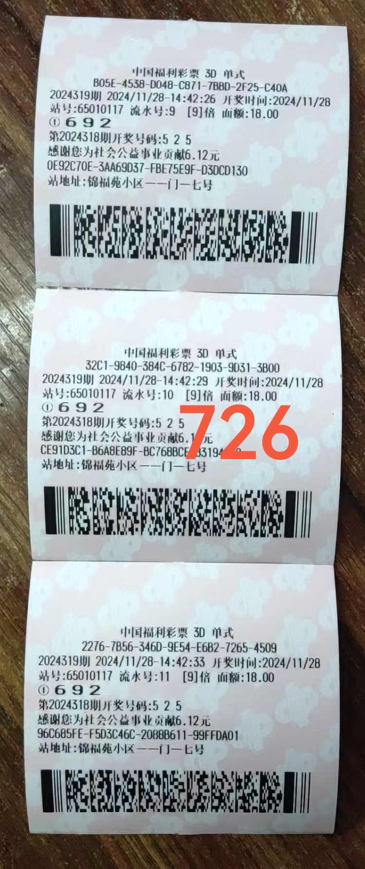 https://f.jiangduoduo.com/info/1732835076997a4f042a6-5620-40b0-b7f7-668215097e11.jpg