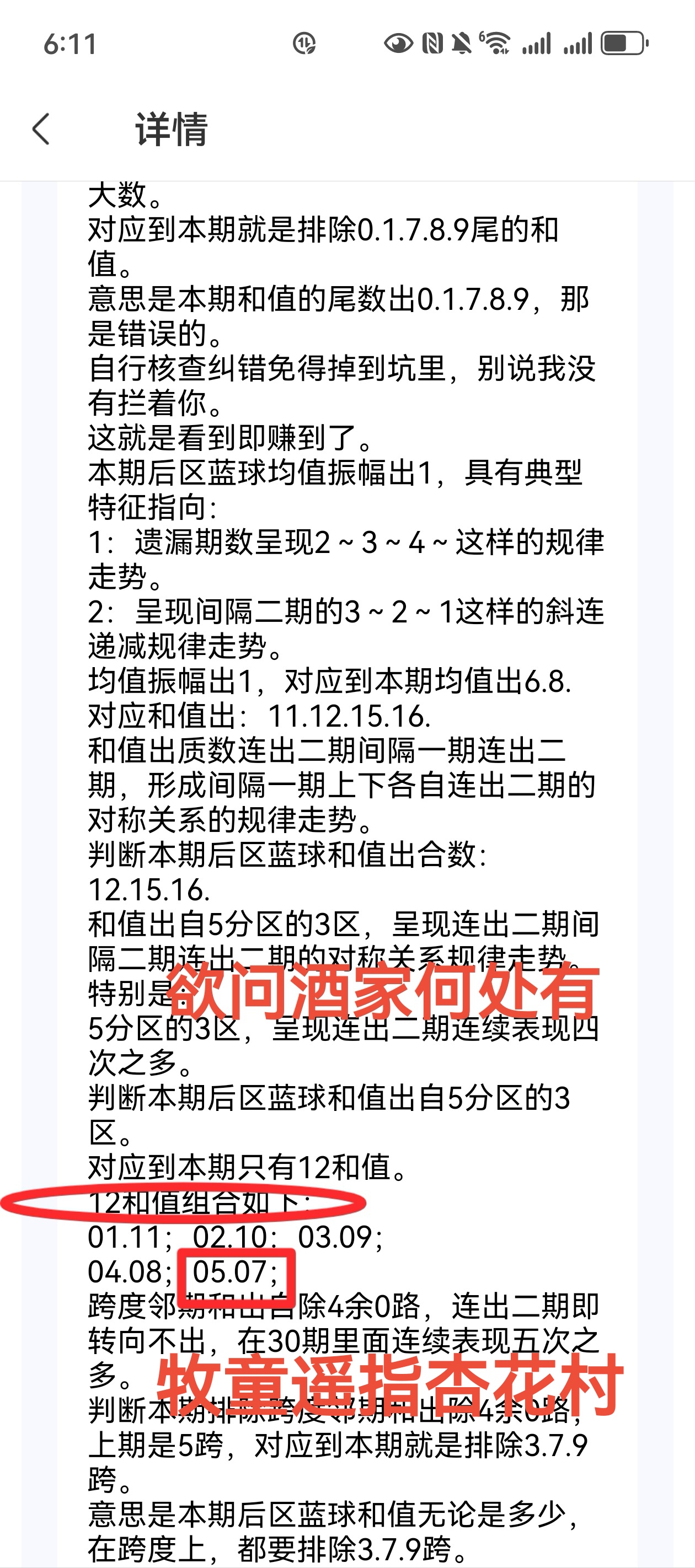 https://f.jiangduoduo.com/info/173302228920218e724f3-277b-4e6d-9b00-4a59e3ad75d1.jpg