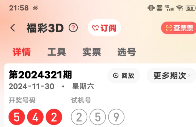 https://f.jiangduoduo.com/info/1733034932456dce4cb95-ac5d-4d8e-92cf-ee97a38822f4.jpg