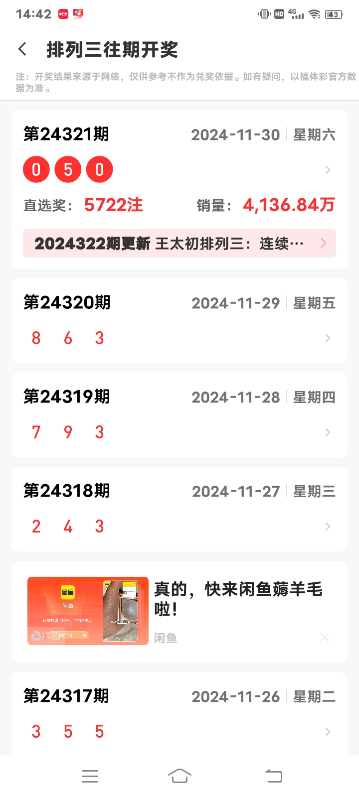 https://f.jiangduoduo.com/info/173303544364587a0c88f-09a6-48a1-bf65-f27be8df9821.jpg