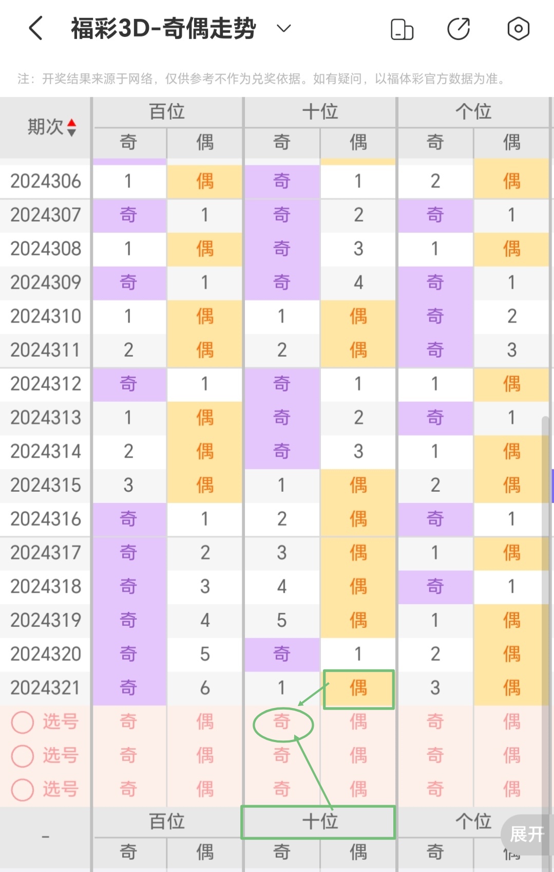 https://f.jiangduoduo.com/info/1733037787989323b1270-71db-4392-8edd-c5c806973a42.jpg