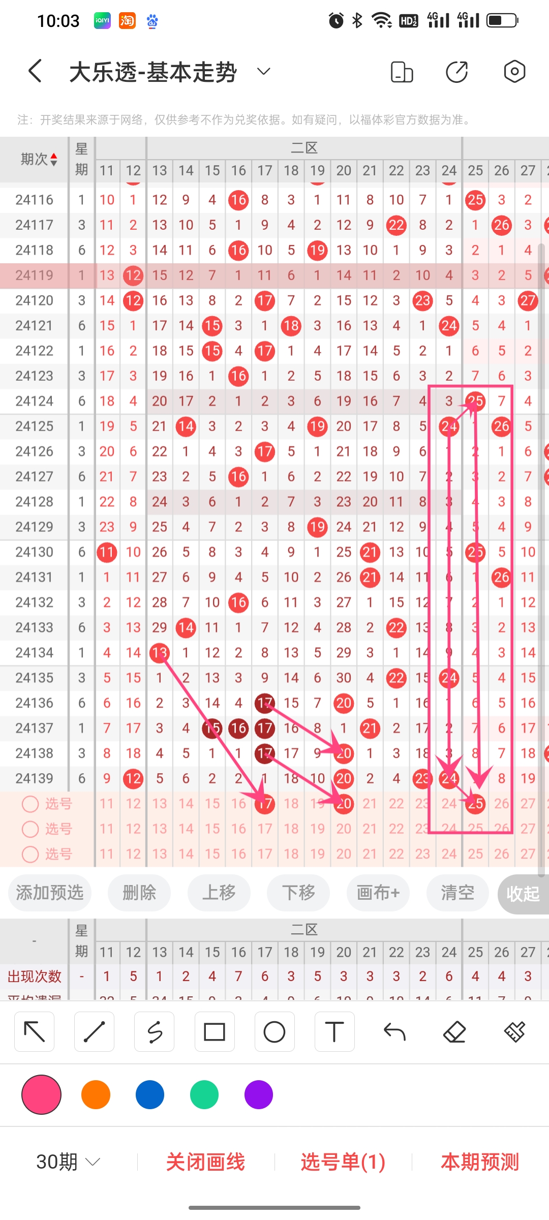 https://f.jiangduoduo.com/info/173310573840277b80153-890a-4150-8286-f30d1970b987.jpg
