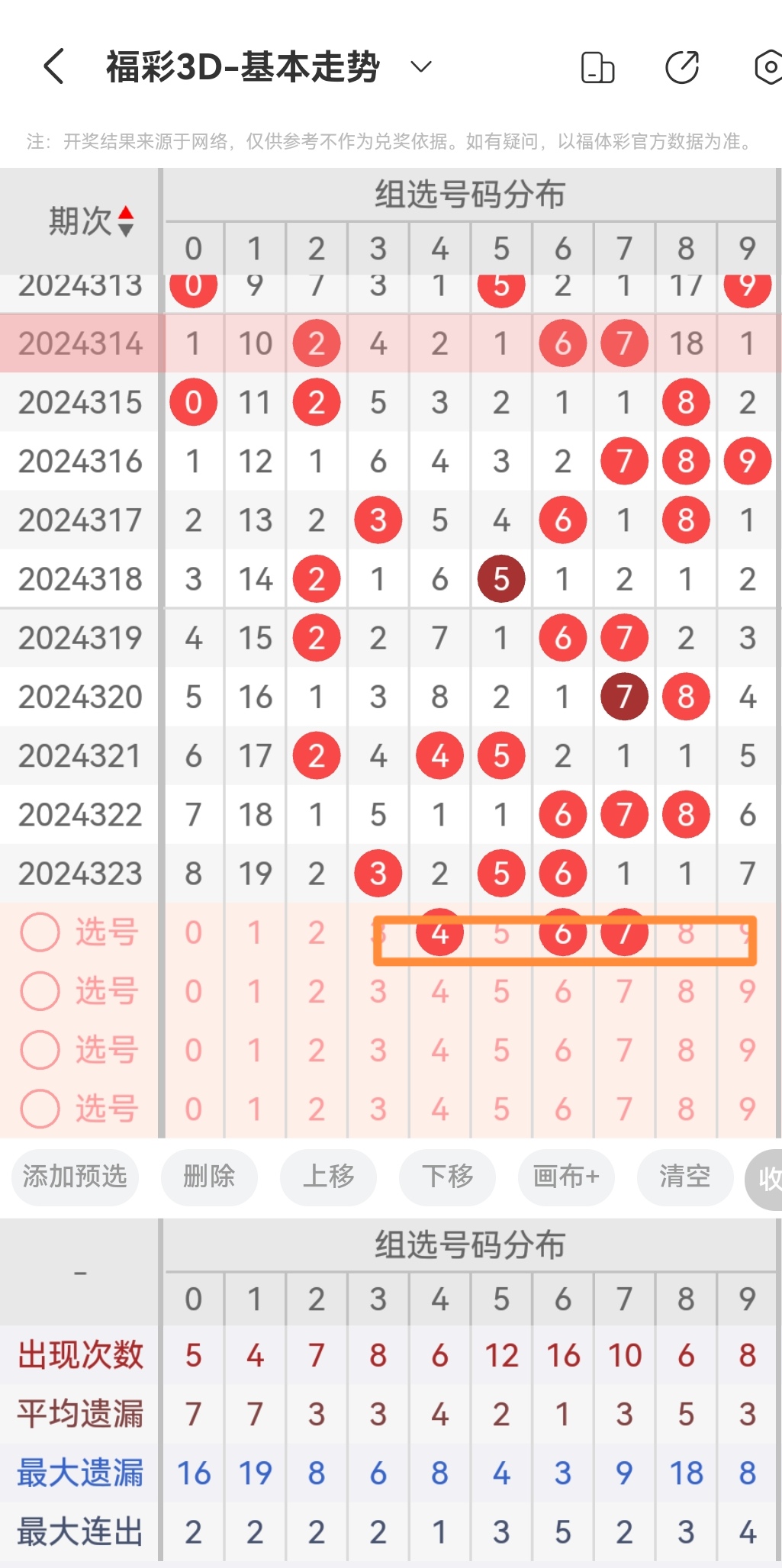 https://f.jiangduoduo.com/info/1733156189014bd6d4eb0-7dc9-40bf-80a1-27fb1b762ae2.jpg