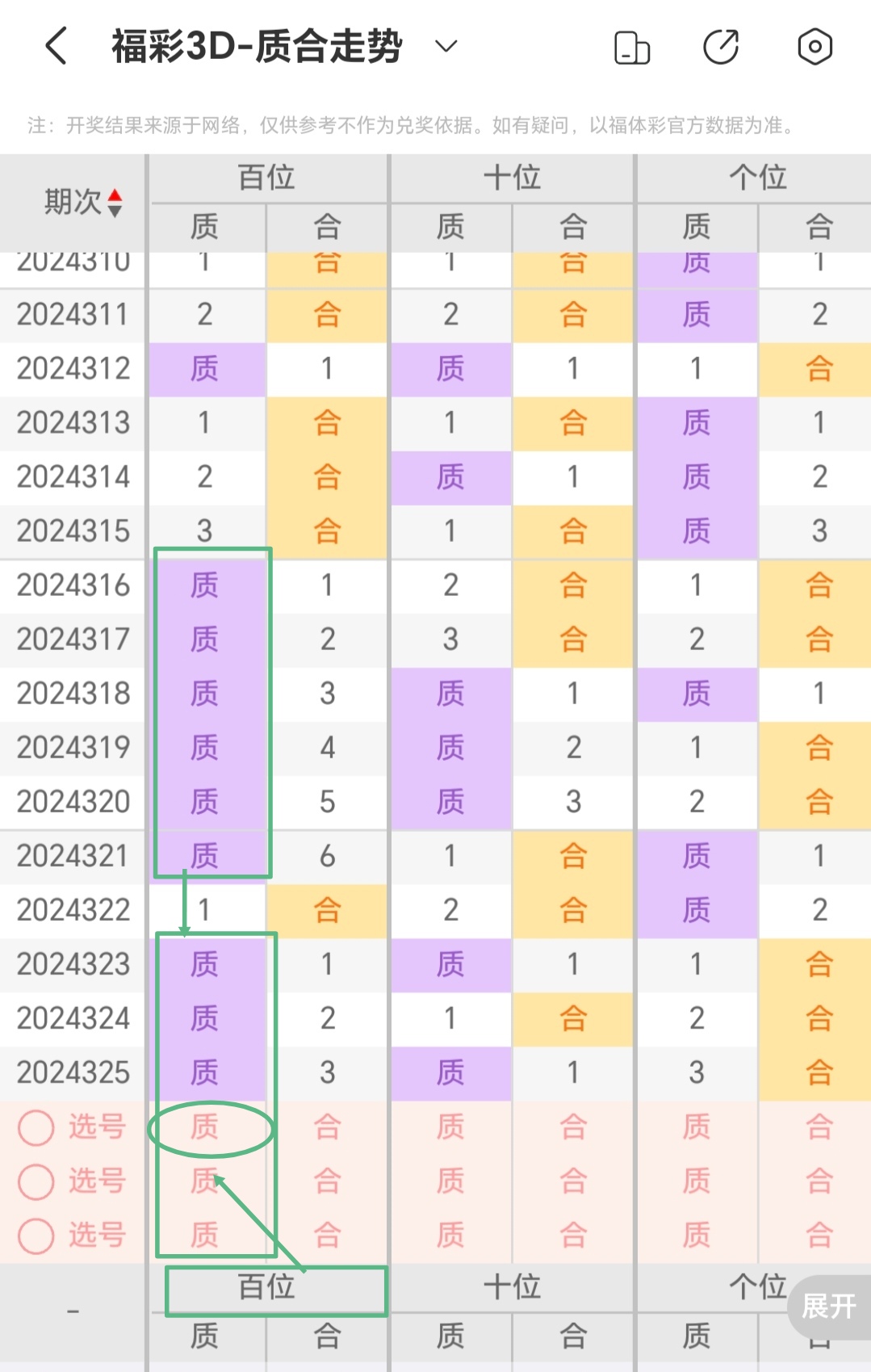 https://f.jiangduoduo.com/info/1733379689011a7a72c68-398f-4e10-80ef-158b79e0494e.jpg