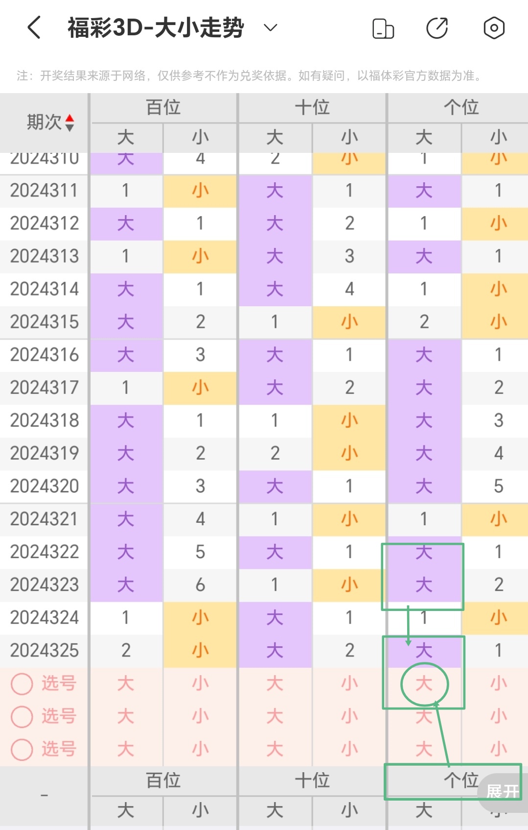 https://f.jiangduoduo.com/info/17333797115698c08ddb0-a4d6-4392-88e1-b61a76d1642a.jpg