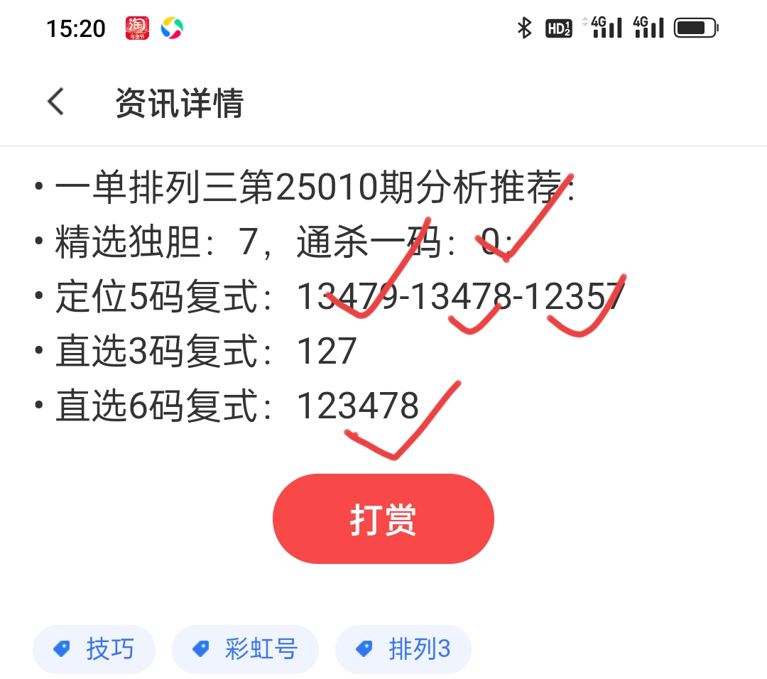https://f.jiangduoduo.com/info/17365800518821e1caae9-66cd-4bab-876b-2107a15cce02.jpg