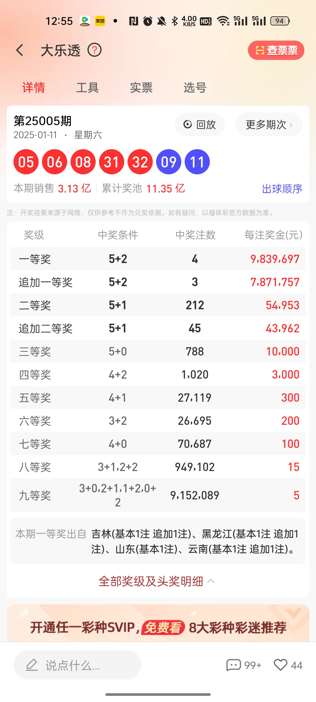 https://f.jiangduoduo.com/info/17367441573072f8dc82e-54ff-4ed7-8f91-dd2a9b6ebf69.jpg