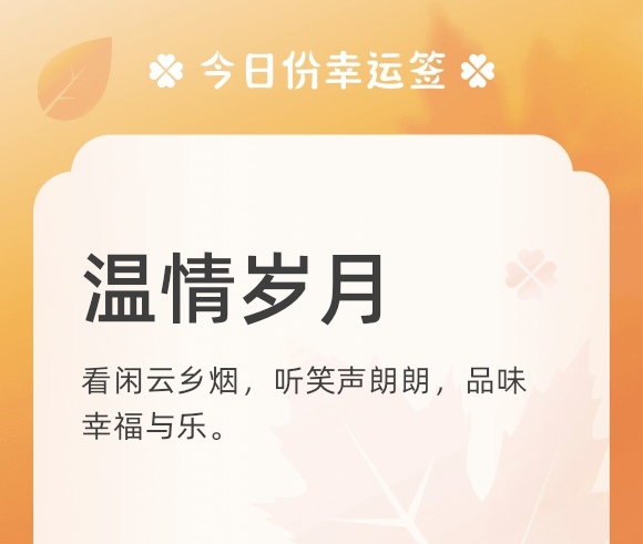 https://f.jiangduoduo.com/info/17368854808879aec73c3-70b5-473a-b4aa-fed9c60b6db1.jpg