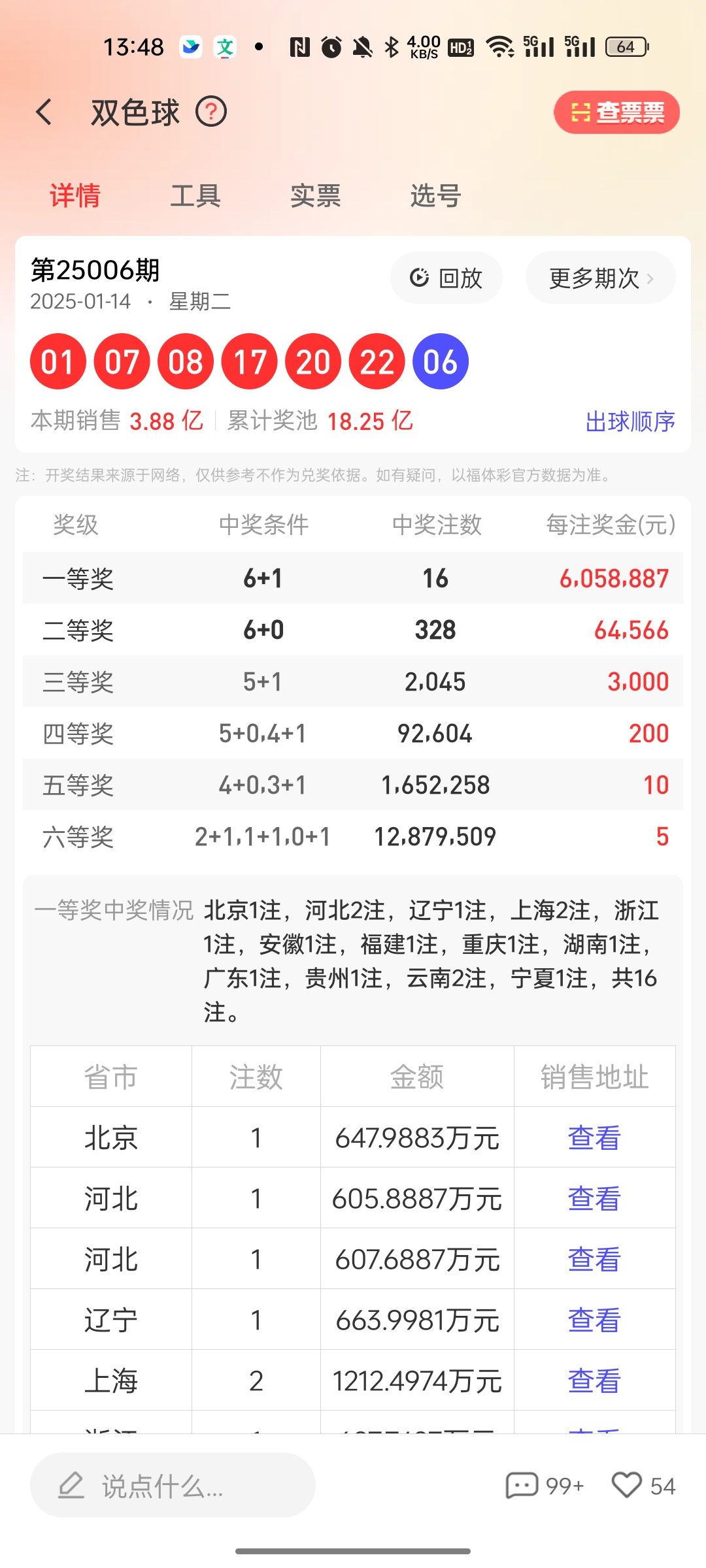 https://f.jiangduoduo.com/info/17370069048672a677693-65b1-49e5-ae88-eab6ac7b2a96.jpg
