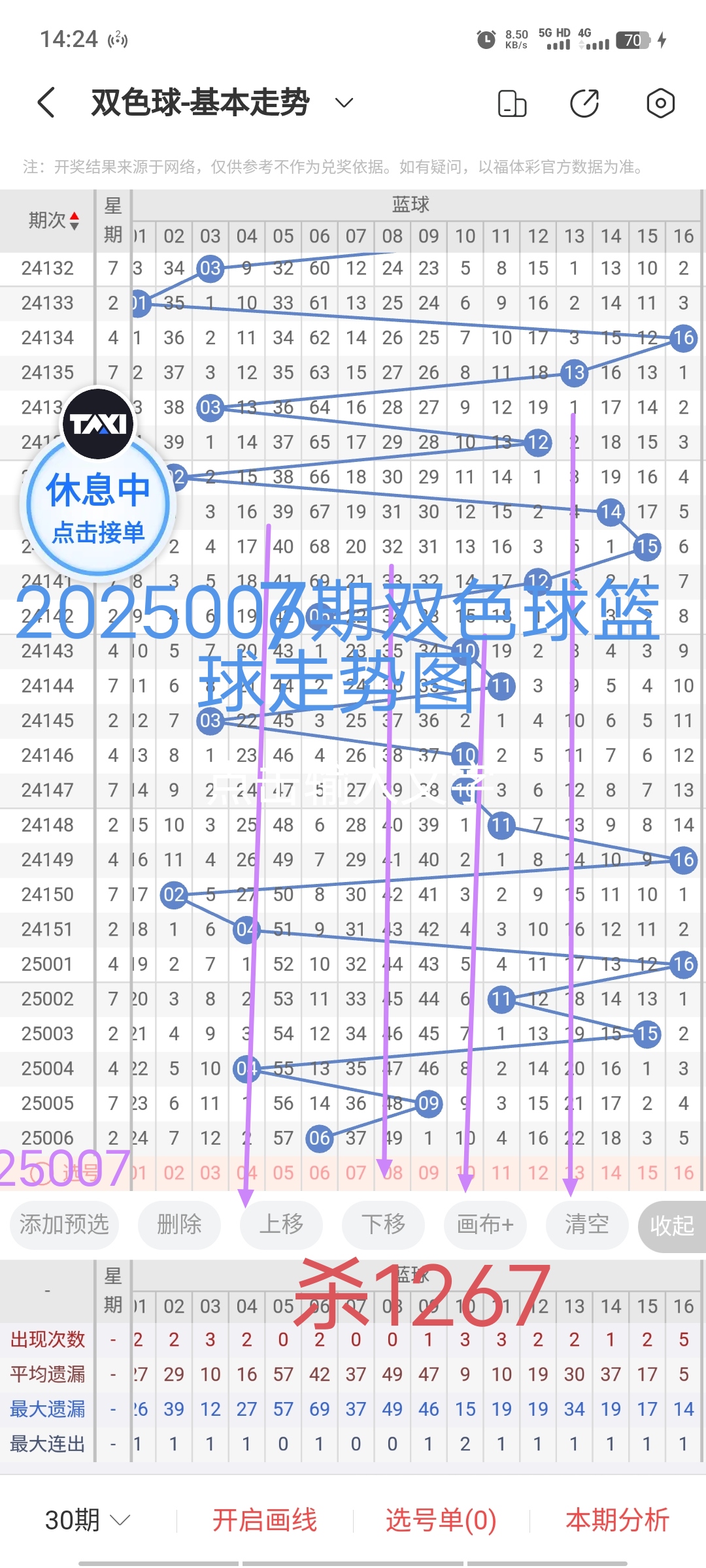 https://f.jiangduoduo.com/info/17370098908448bd49592-54e1-4ab4-a032-e42649df98ba.jpg