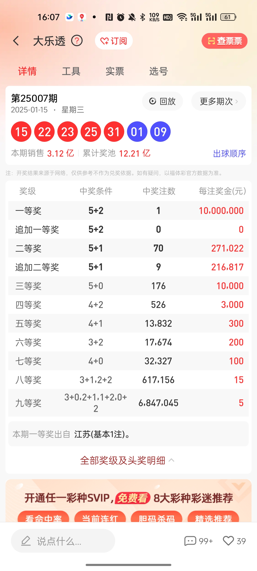 https://f.jiangduoduo.com/info/1737102367658ab78f26b-a0bf-4082-adc9-7db9caf9f339.jpg
