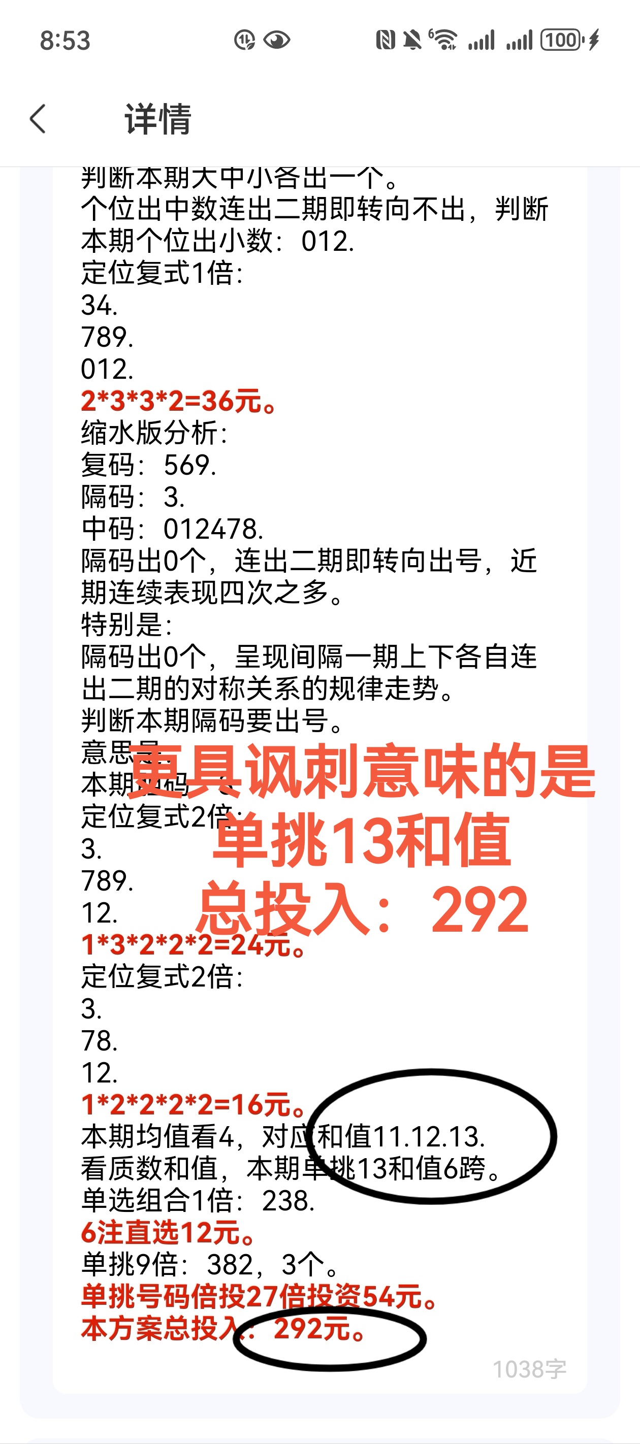 https://f.jiangduoduo.com/info/17372496952947c0b1313-1173-4048-846a-e425a9c8fed7.jpg