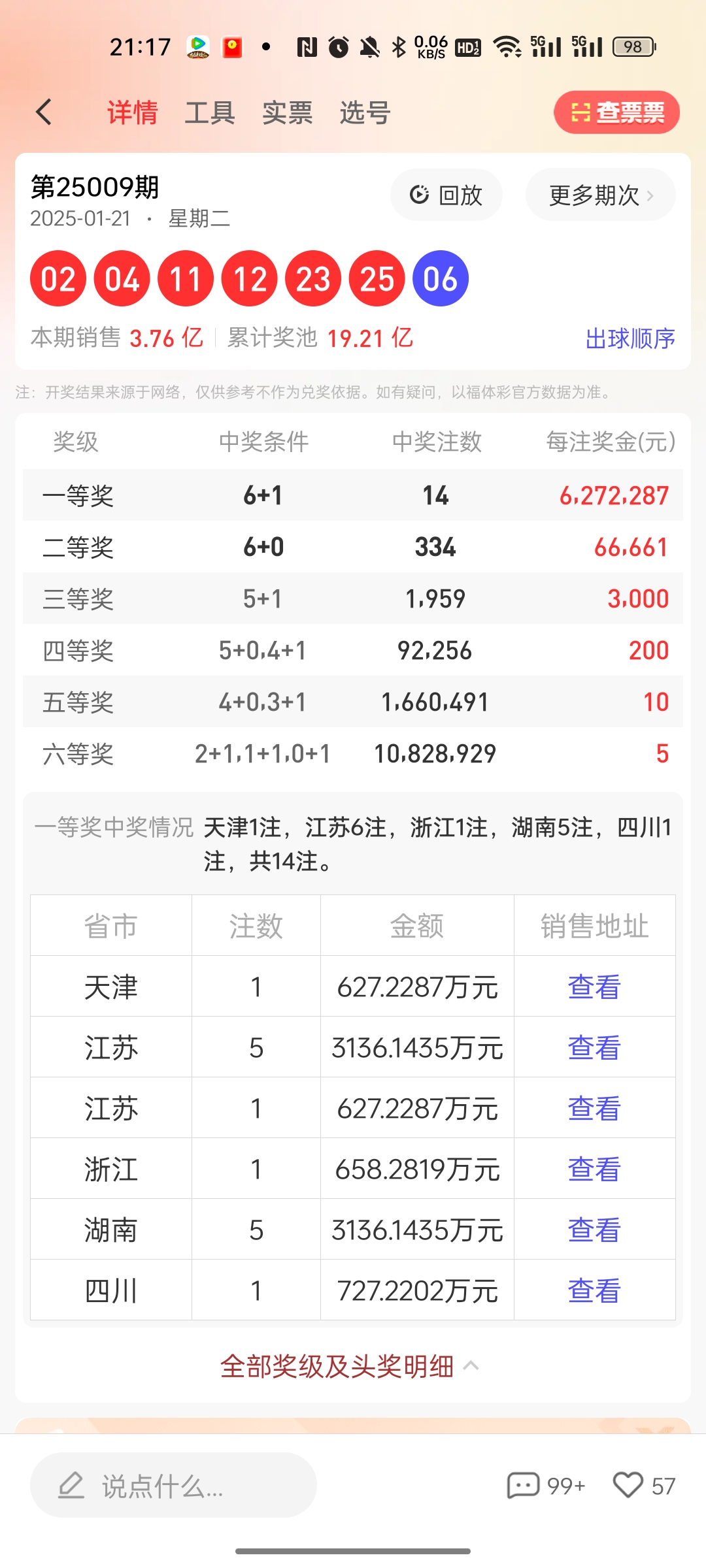 https://f.jiangduoduo.com/info/1737553148657f00ac957-6488-4c90-b965-4c6fb583c298.jpg