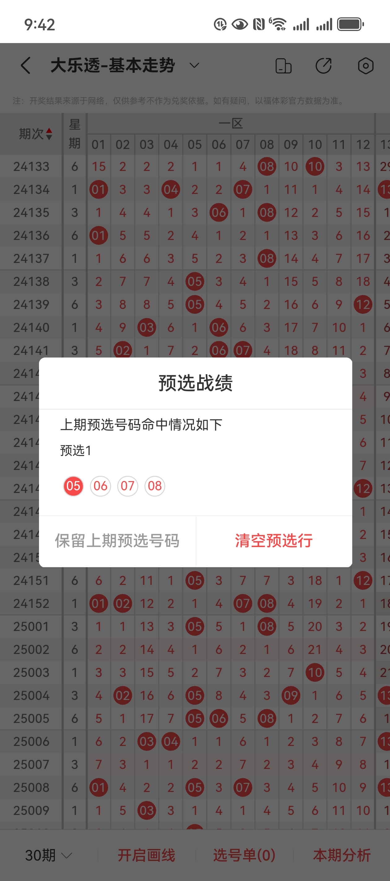 https://f.jiangduoduo.com/info/173759712189759525f2c-3481-46ac-a9d5-10b7e89576d0.jpg