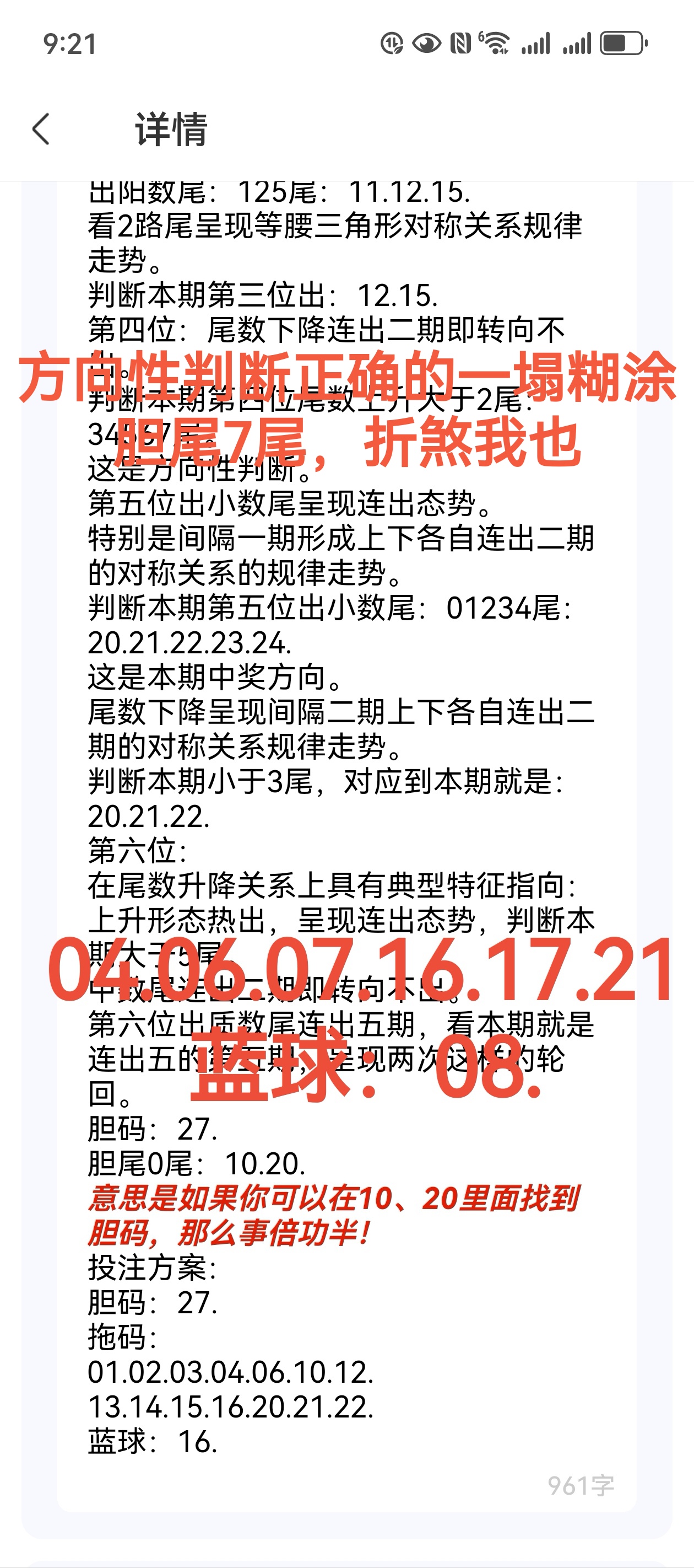 https://f.jiangduoduo.com/info/17376992442322382345d-8f3a-4260-9e80-5d4991336e00.jpg