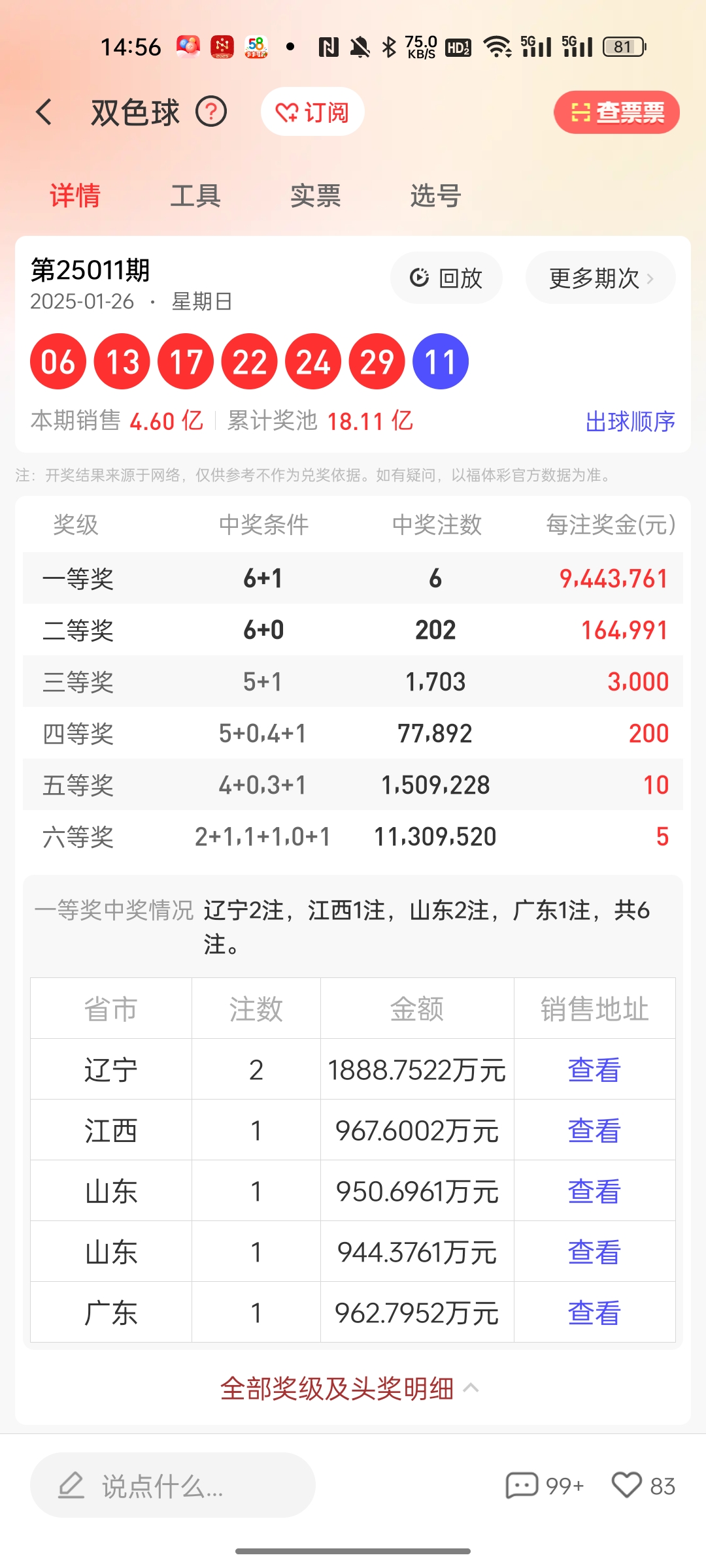 https://f.jiangduoduo.com/info/17388252590679f658b11-0713-4aae-9ced-b71b74865564.jpg