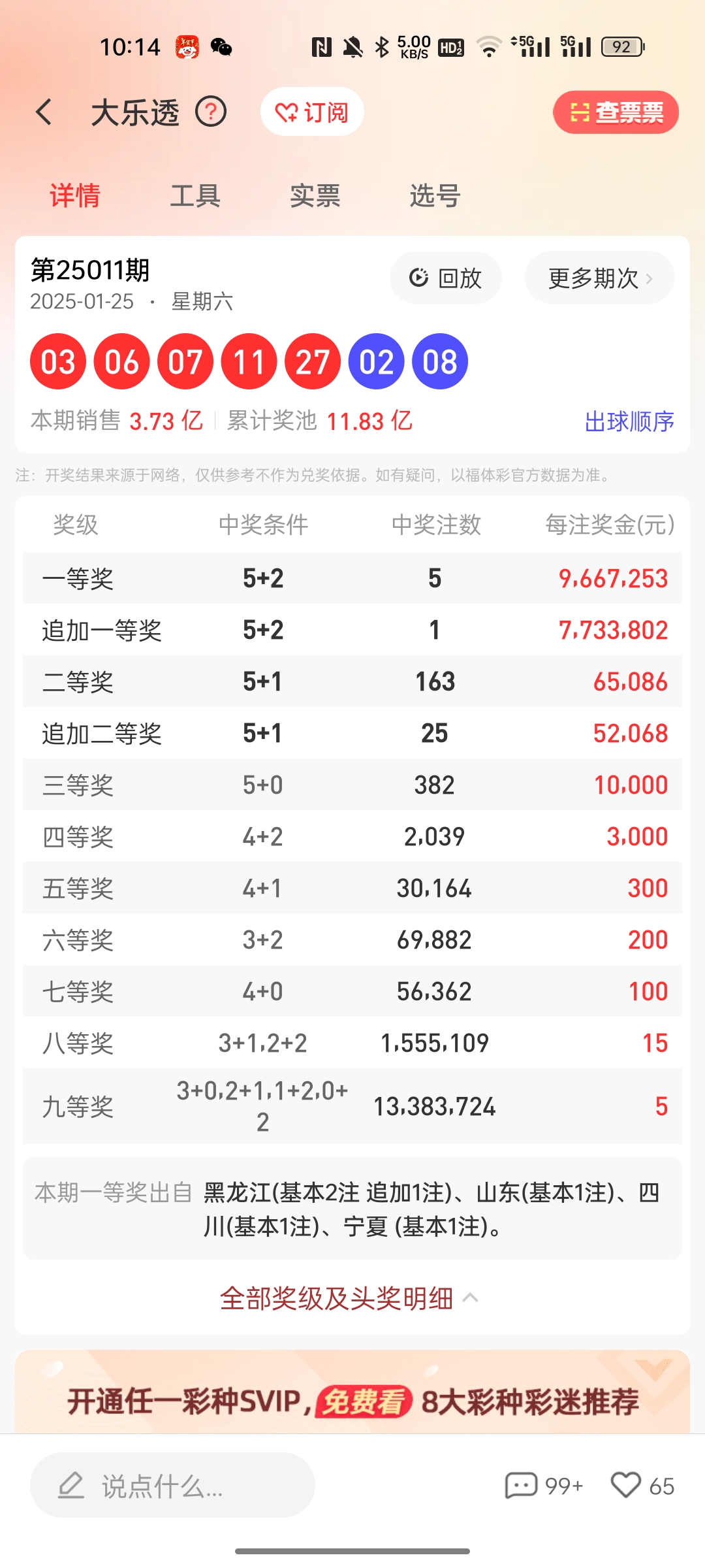 https://f.jiangduoduo.com/info/1738984154976271dbad5-59db-4fa6-b022-b2d638cad0a4.jpg