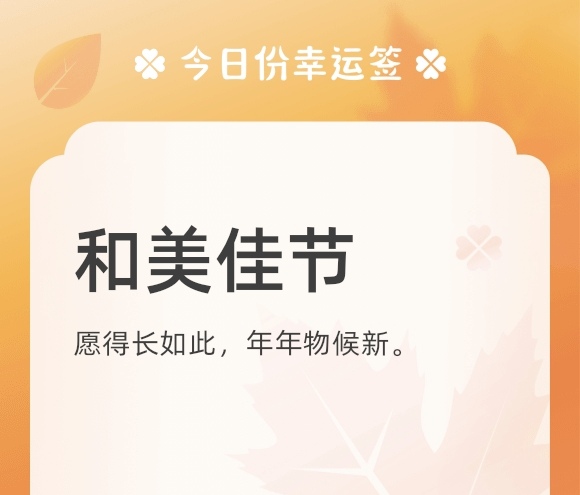 https://f.jiangduoduo.com/info/17393345404056046c4ad-703b-4f7f-9b14-a8ba0747046a.jpg