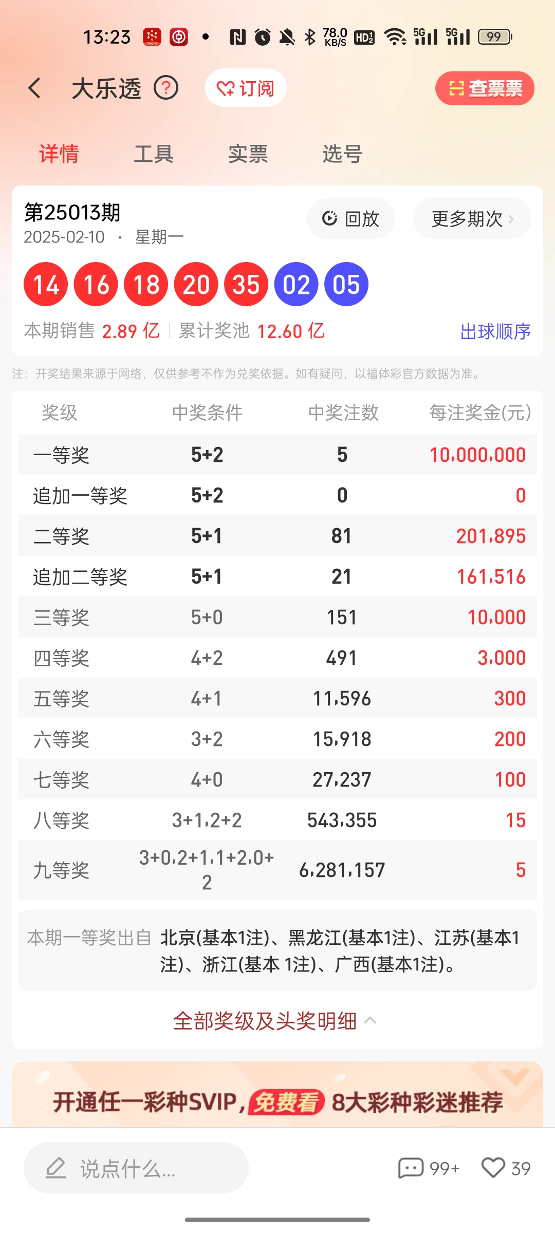 https://f.jiangduoduo.com/info/1739338574825aa40e1ab-b5a5-4c8f-bde4-0384b8ed96f2.jpg