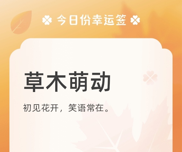 https://f.jiangduoduo.com/info/17395617843088d3c875c-7de2-4a3f-a890-7058a6be60b7.jpg
