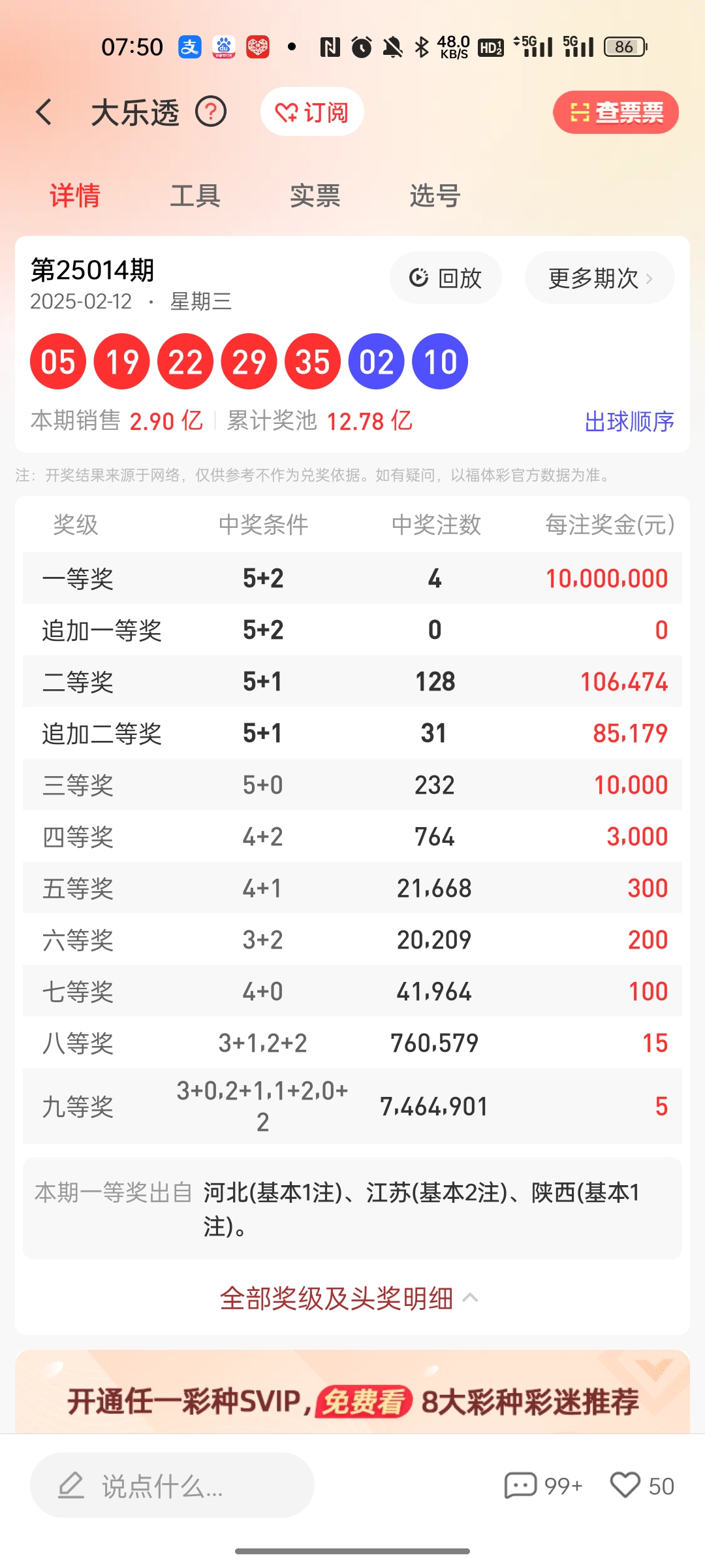 https://f.jiangduoduo.com/info/1739577626694ed180238-81e1-4d57-b2ec-47e56c269f47.jpg