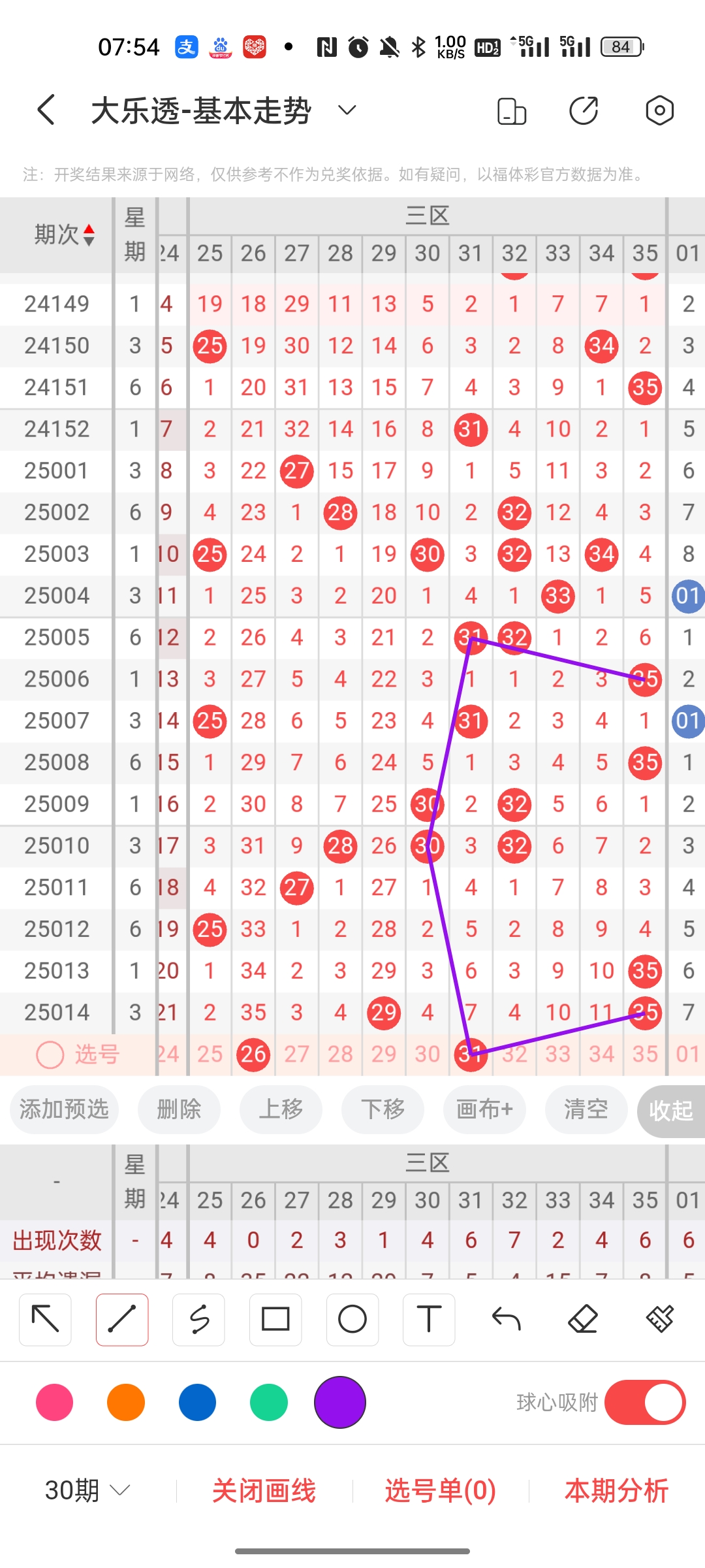 https://f.jiangduoduo.com/info/17395788746027c44e501-18ab-429b-a4ef-25f1996e4bba.jpg