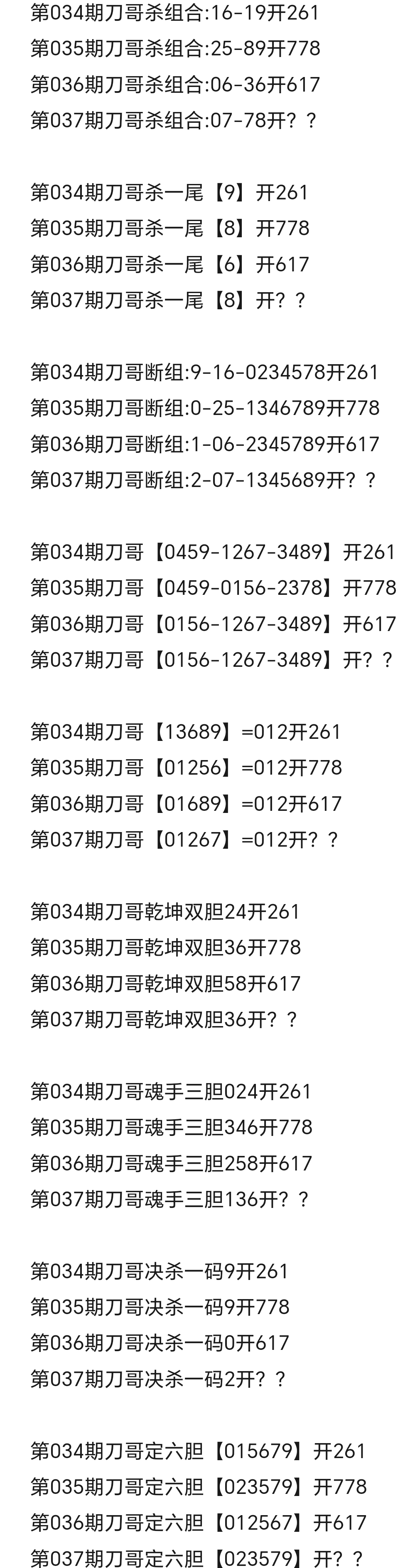 https://f.jiangduoduo.com/info/17396349763527eea5c77-0759-4b30-8b1f-33e0f3471ef3.jpg