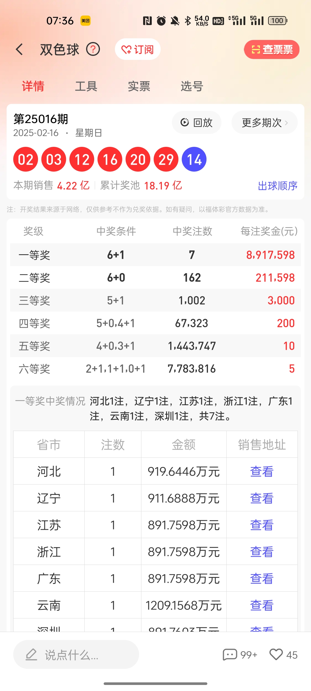 https://f.jiangduoduo.com/info/173983606428682a1eadd-a347-419c-966d-a3feb3bc80b9.jpg