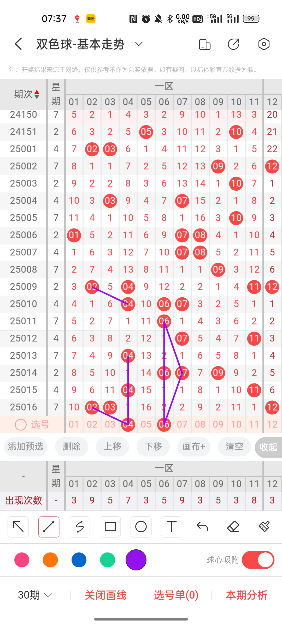 https://f.jiangduoduo.com/info/1739836438726f5cc693f-bd39-44b2-bc72-79cdffb783dc.jpg