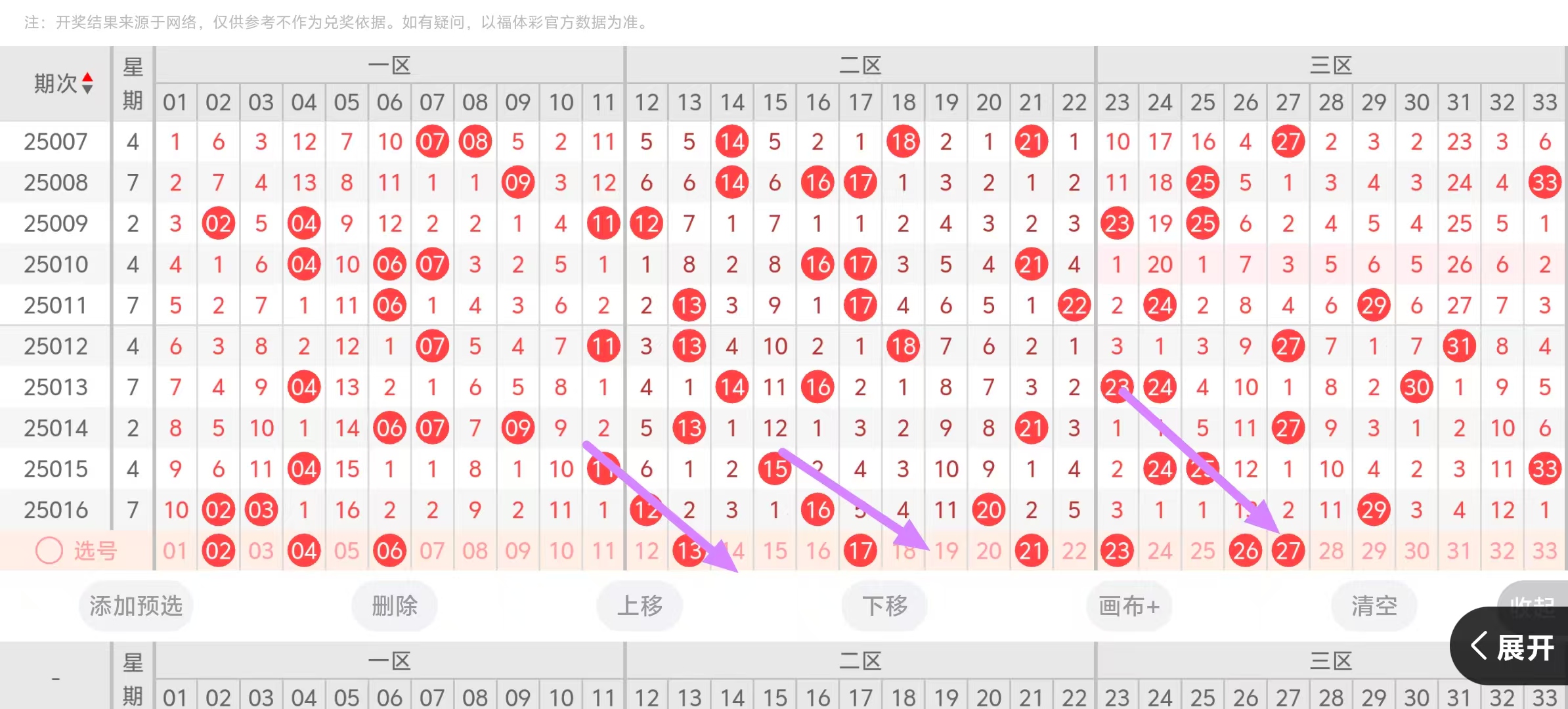 https://f.jiangduoduo.com/info/173985327620065ae48d1-f0b6-4a9e-a278-dfef39082a0a.jpg