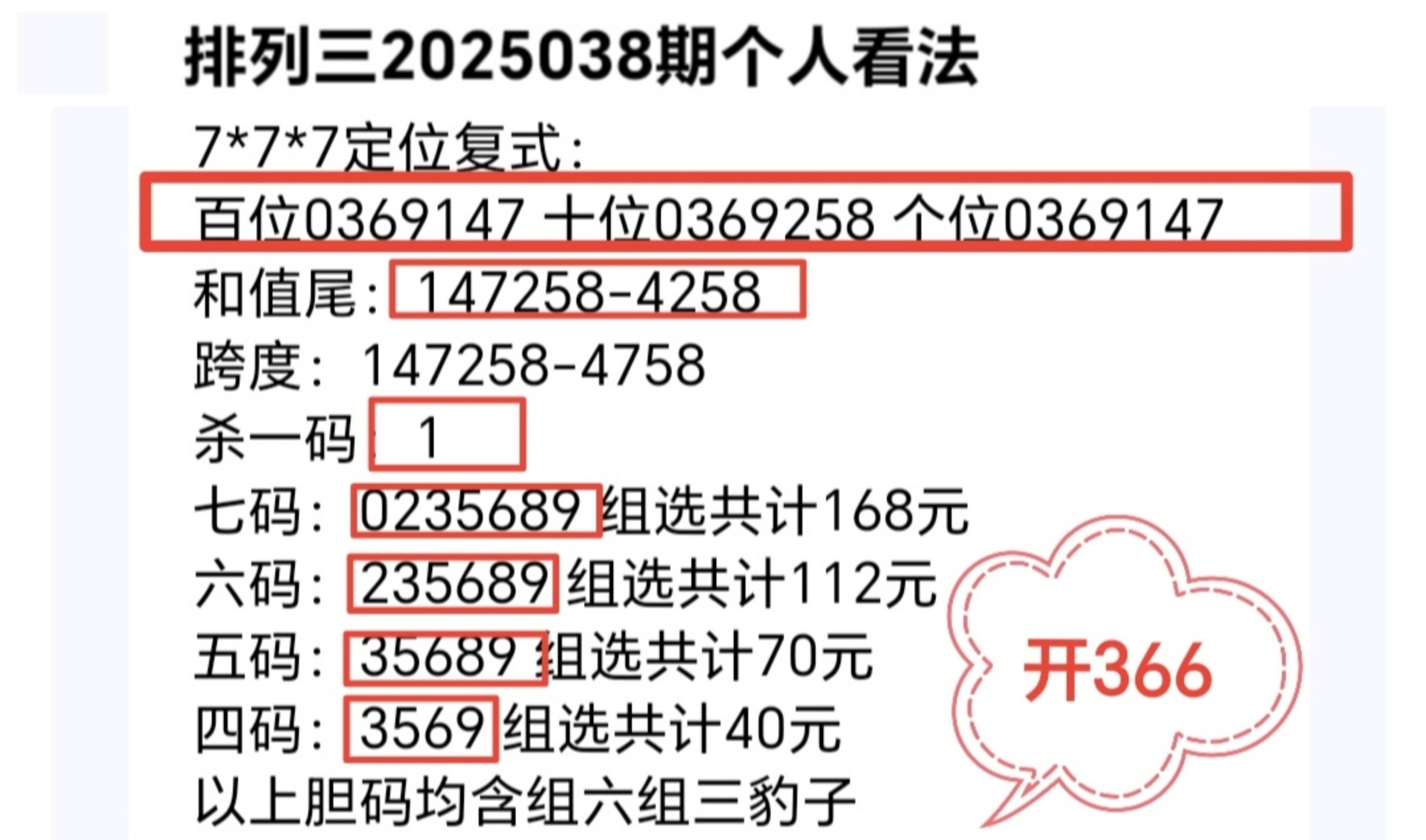 https://f.jiangduoduo.com/info/1739925558750520f9b89-997b-4acb-91b1-cda73e64d916.jpg