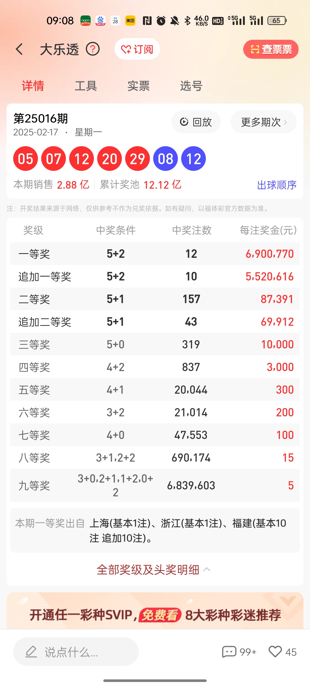 https://f.jiangduoduo.com/info/17399284190141281546a-2be7-4964-9779-9463fc41e740.jpg
