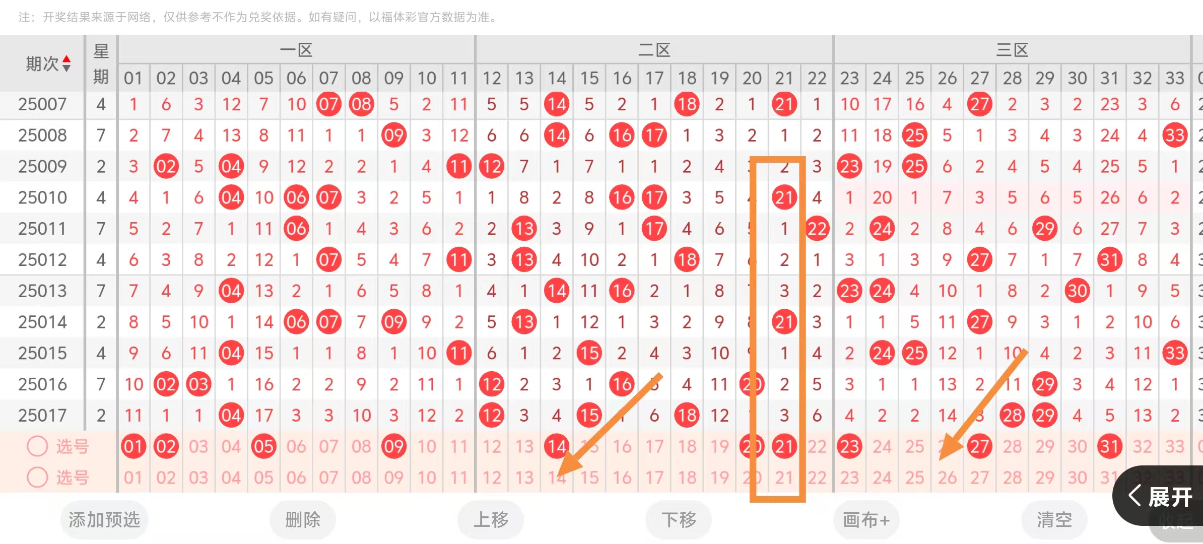 https://f.jiangduoduo.com/info/17399794341794228042c-9bb2-41a0-b7de-33dd58f7a134.jpg