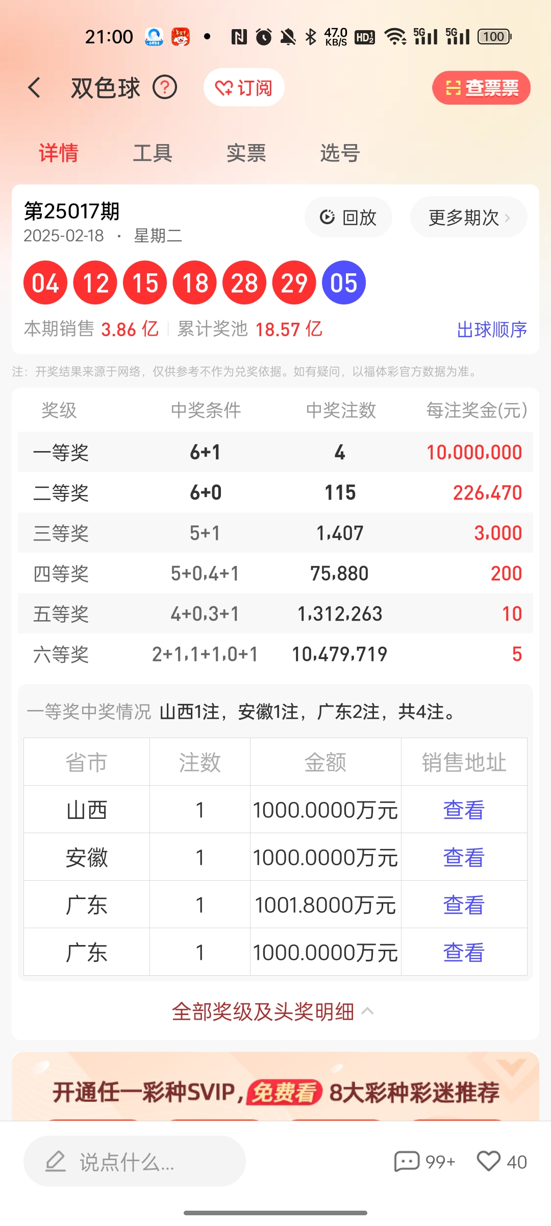 https://f.jiangduoduo.com/info/1740005711754be845b74-9641-4b56-9d34-06d35aff3d09.jpg