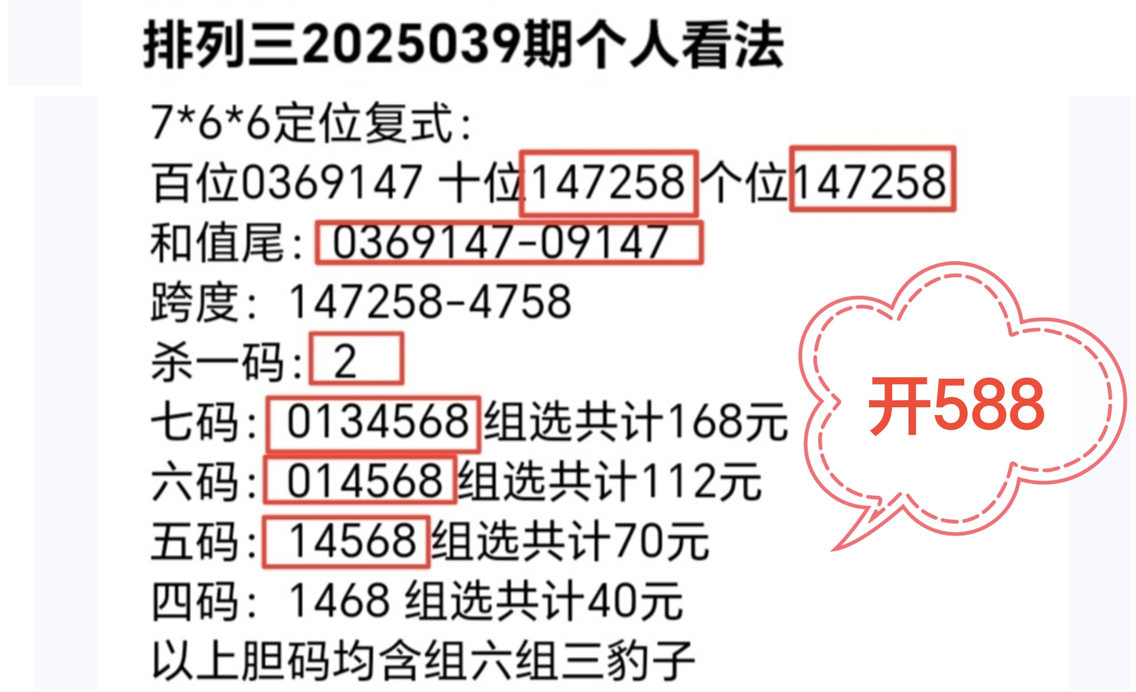 https://f.jiangduoduo.com/info/174003638415605cfad36-5fe6-41d5-afda-9b93b532679d.jpg